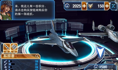 合金风暴2截图2
